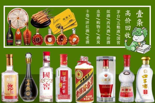 湖州市吴兴回收烟酒