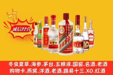 湖州市吴兴回收名酒