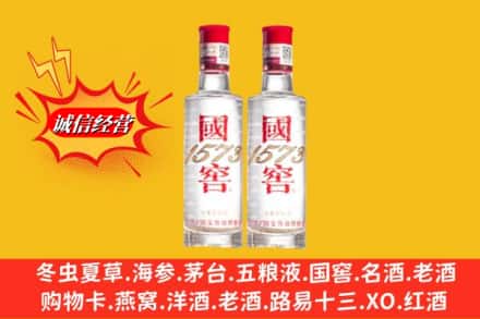 湖州市吴兴回收国窖酒