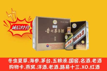 湖州市吴兴回收彩釉茅台酒