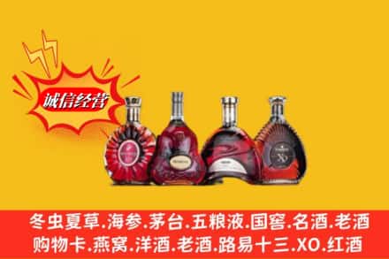 湖州市吴兴回收洋酒