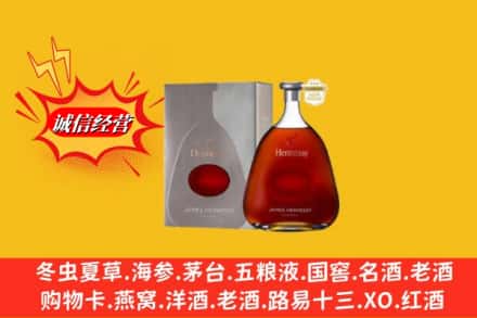 湖州市吴兴回收轩尼诗李察