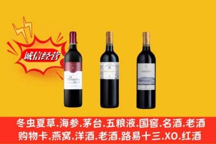 湖州市吴兴回收拉菲洋酒