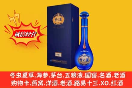 湖州市吴兴回收梦之蓝