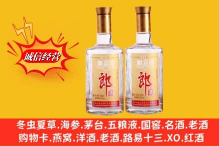 湖州市吴兴名酒回收郎酒.jpg
