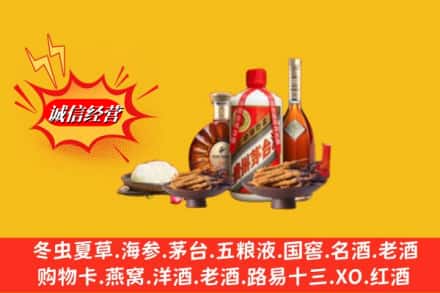 湖州市吴兴烟酒回收礼品
