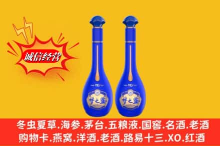 湖州市吴兴名酒回收梦之蓝系列.jpg