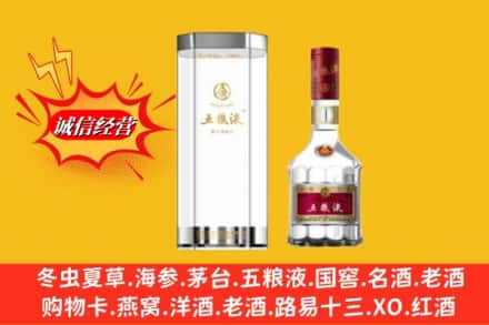 湖州市吴兴名酒回收五粮液8代.jpg